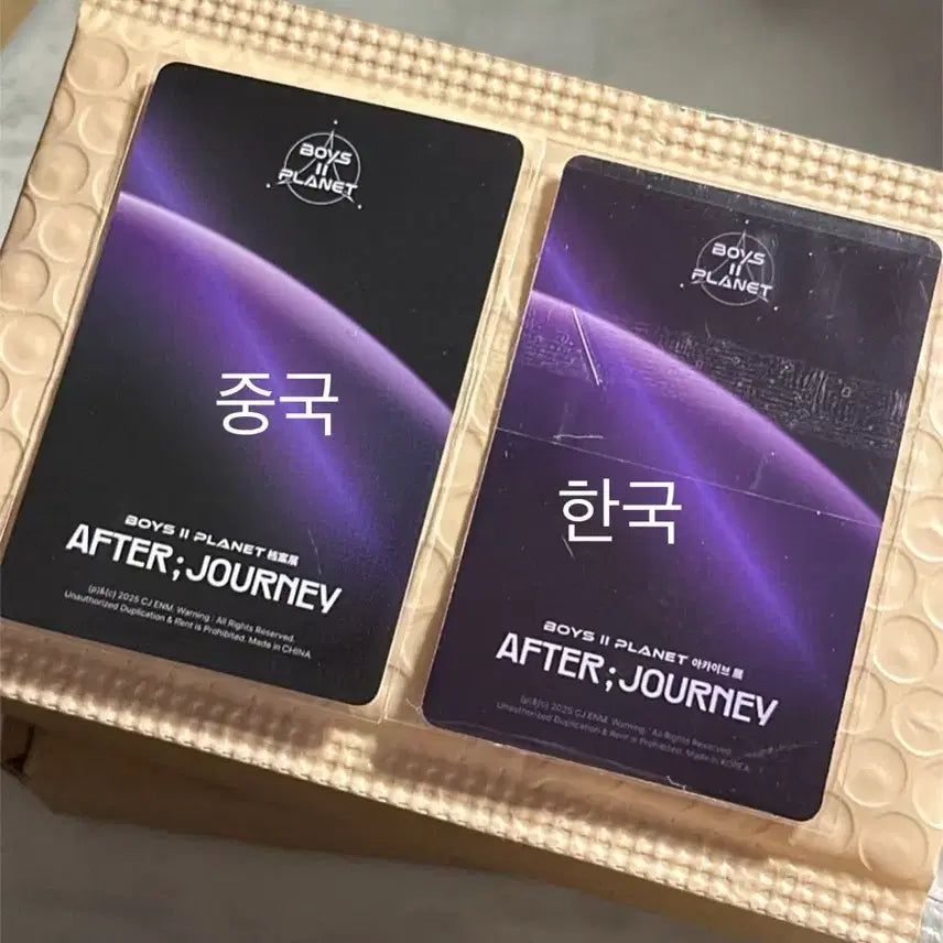 보이즈플래닛 보플2 정상현 2주차 3번 4번 포카 전시회 양도 알디원