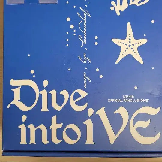 아이브 다이브 키트 4기 단순 개봉