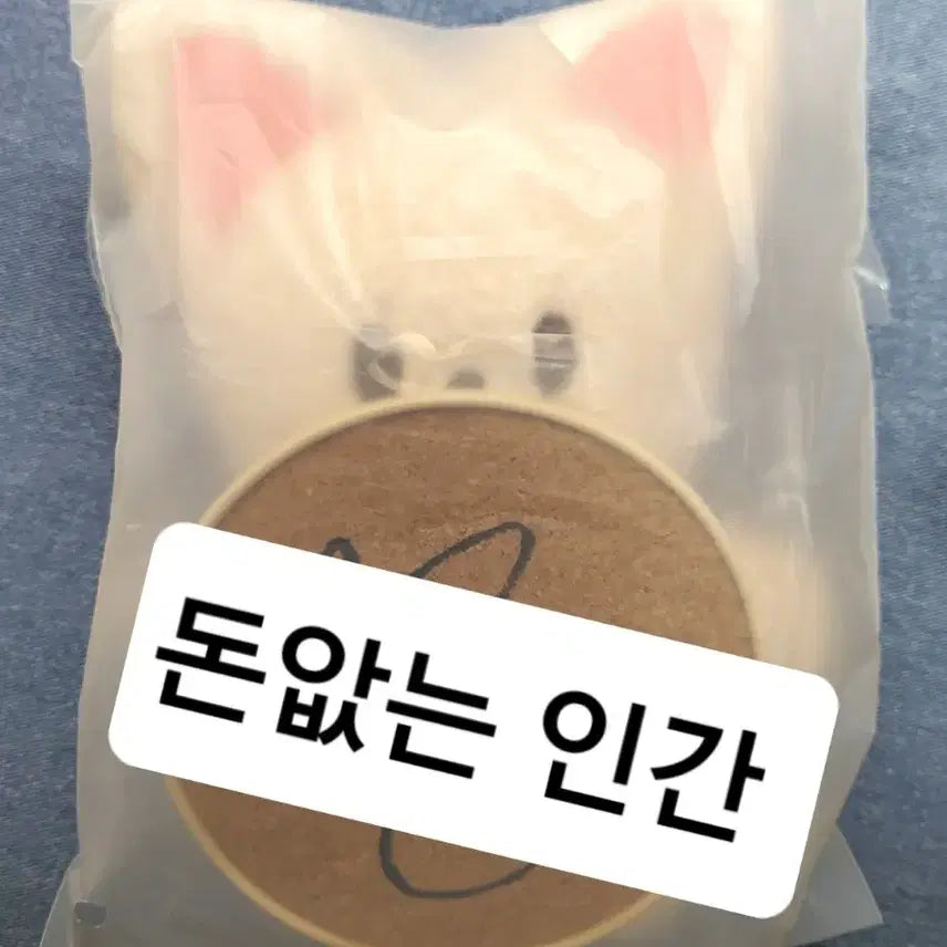 스키즈 스트레이키즈 팝업 스키주 스탠딩 싸인