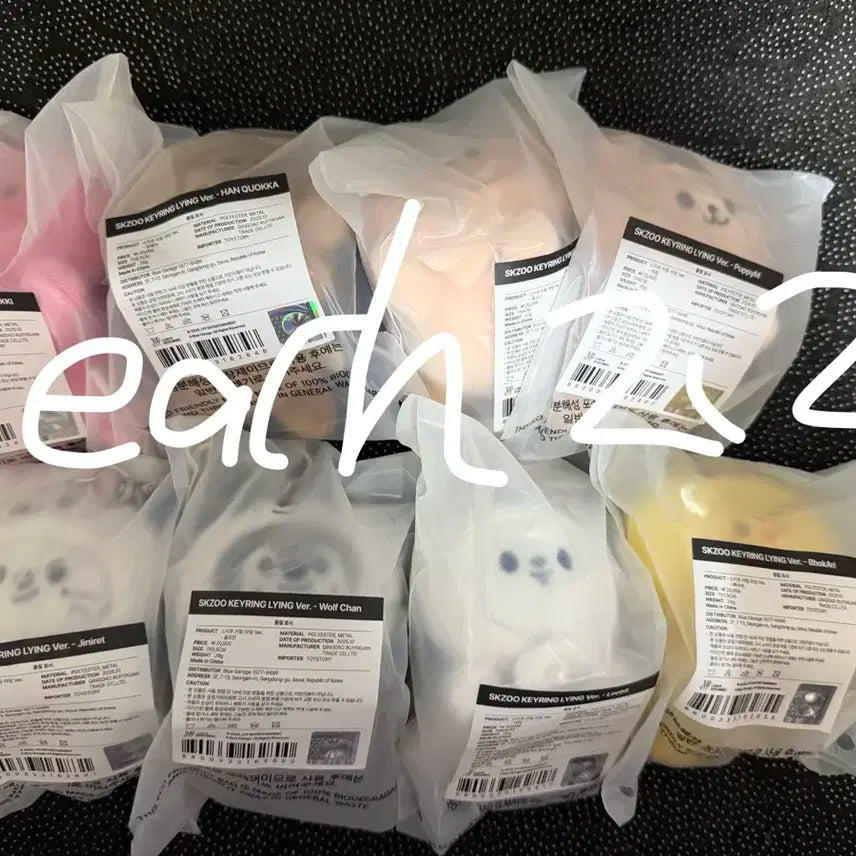 스트레이키즈 straykids 팝업 md 인형