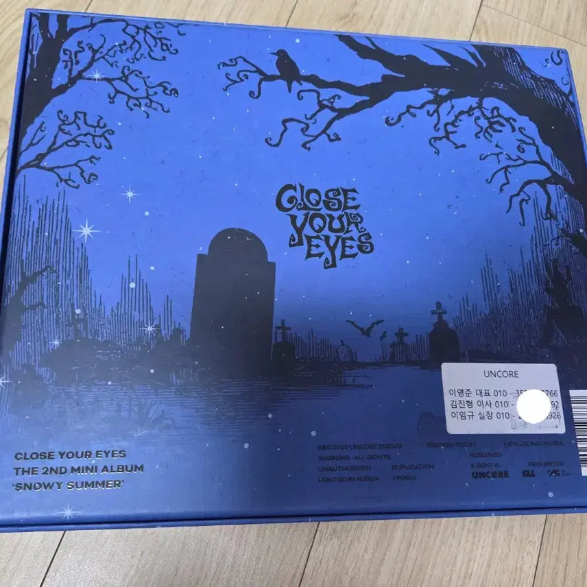 클로즈 유어 아이즈 Close Your Eyes 친필싸인 비매앨범 포카