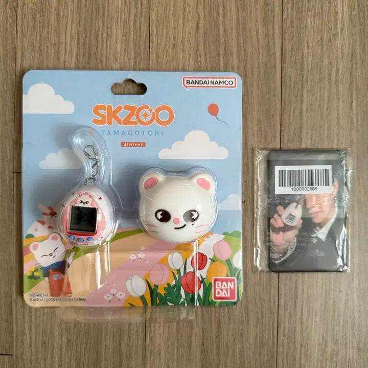 (개봉) 스키주 다마고치 지니렛 현진 포카 전멤버