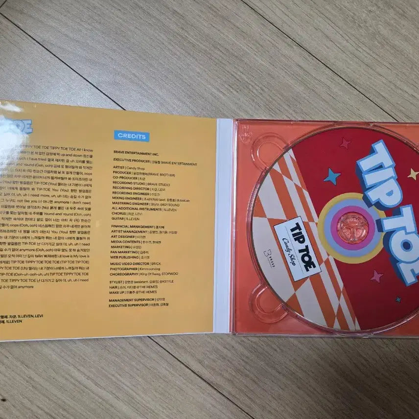 캔디샵 candyshop 팁토 친필싸인 비매앨범