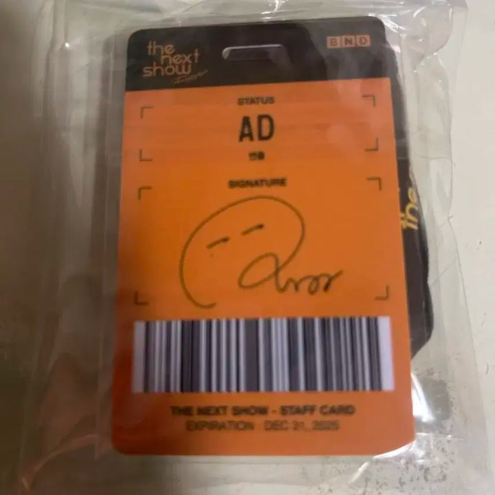 보넥도 보이넥스트도어 2025 시즌그리팅 양도