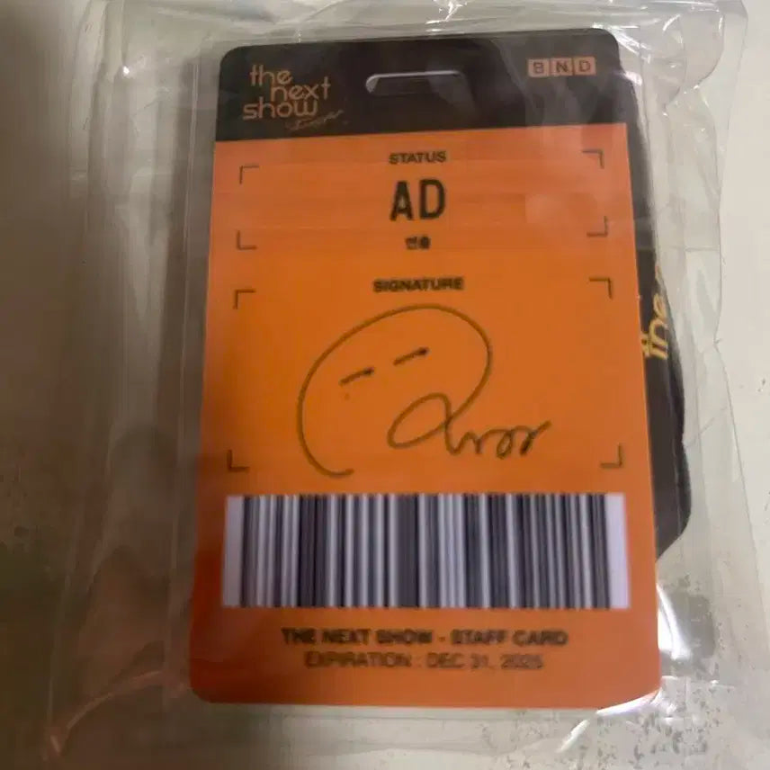 보넥도 보이넥스트도어 2025 시즌그리팅 양도