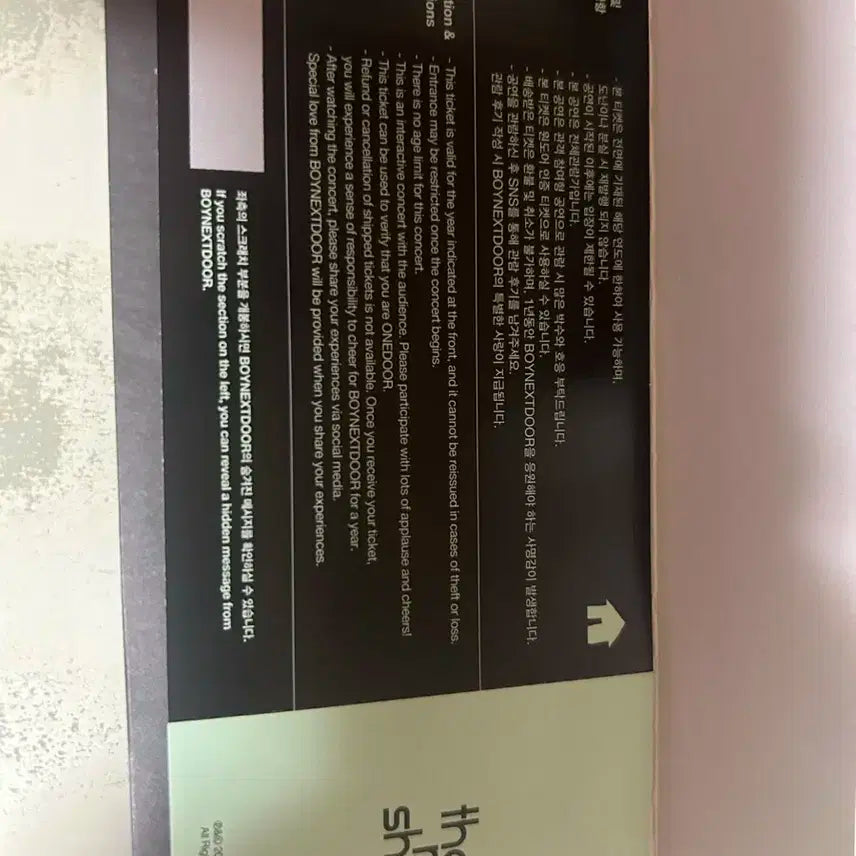 보넥도 보이넥스트도어 2025 시즌그리팅 양도