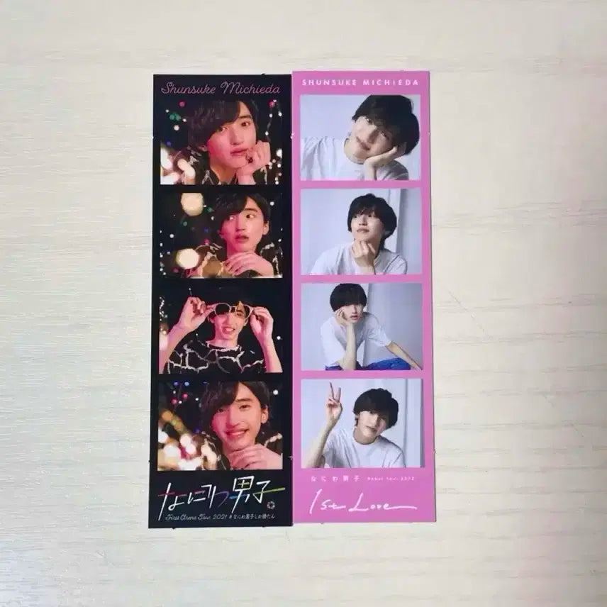 나니와단시 미치에다 슌스케 네컷 포토카드