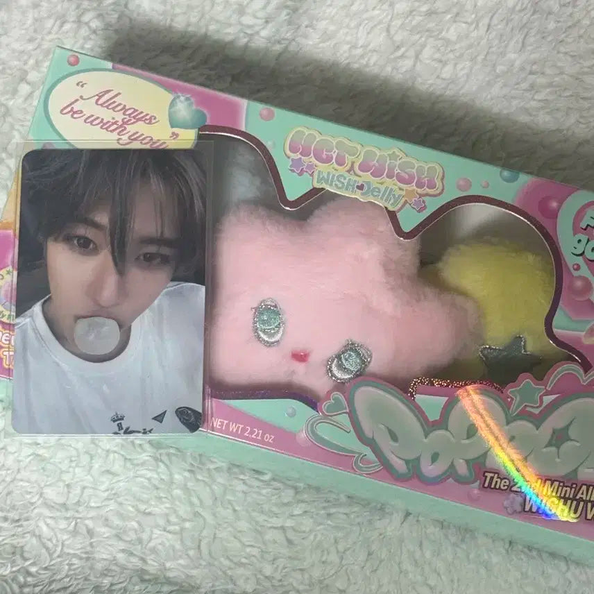 팝츄