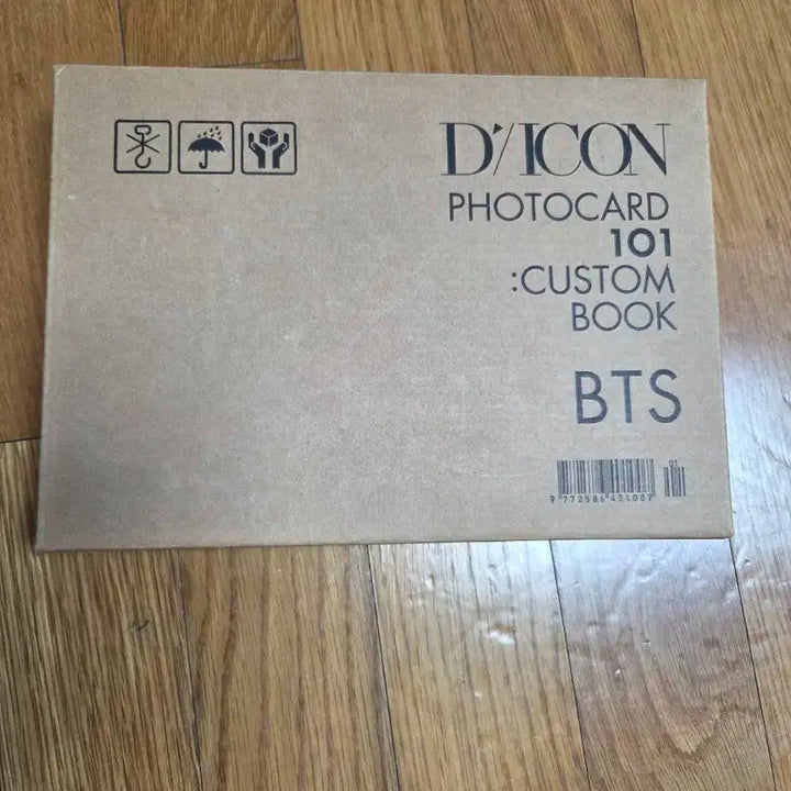 방탄소년단 디아이콘 판매