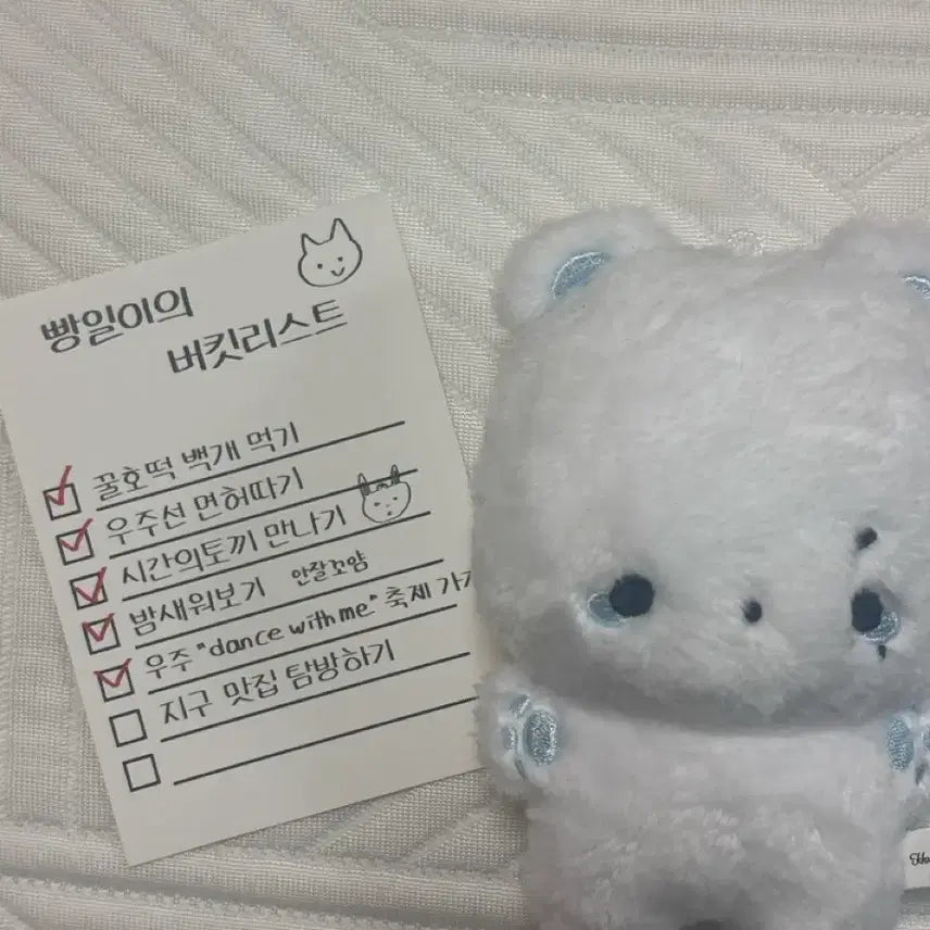 빵일이 판매 루시 인형 신광일 밴드 인형 솜인형 10cm