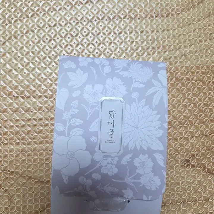 방탄소년단 달마중 포카 판매