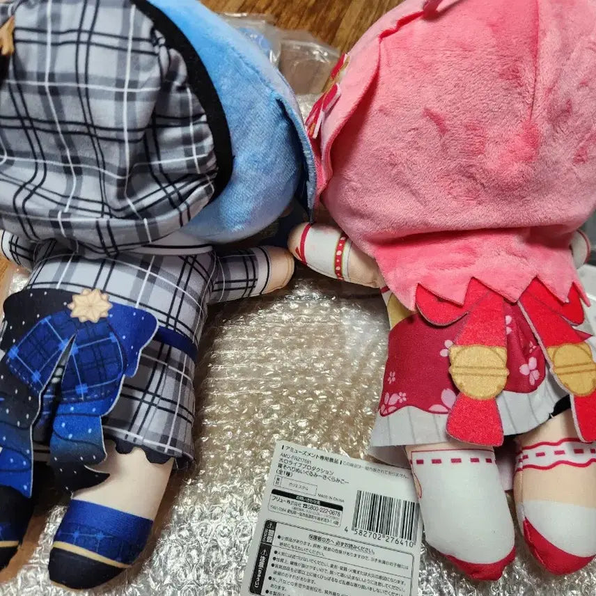 홀로라이브 미코멧 네소베리