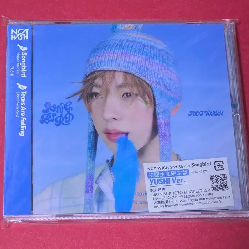 엔시티위시 송버드 일본반 유우시