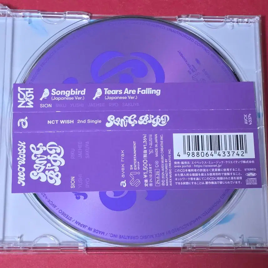 엔시티위시 일본반 송버드 시온 띠지o