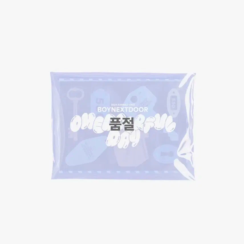 보넥도 보이넥스트도어 원더풀데이 팬미팅