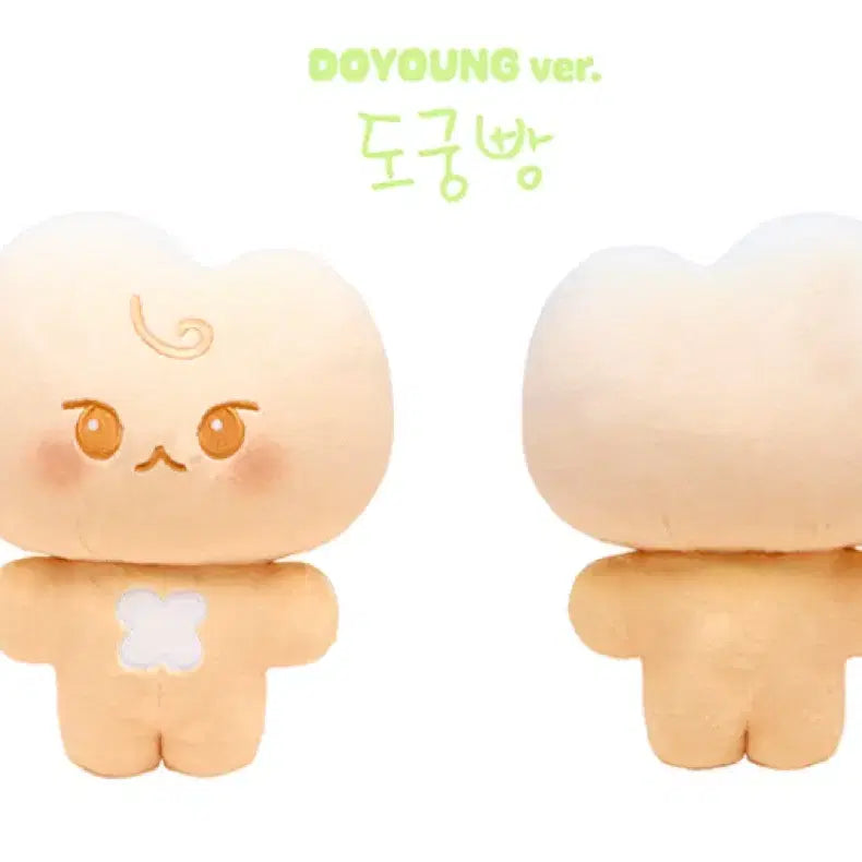 도궁빵 빅뭉칠 솜뭉칠 엔시티 127 도영 인형 미개봉