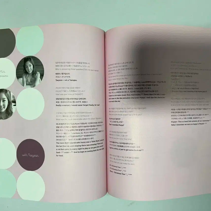 소녀시대 친필 앨범 싸인 앨범 사인 앨범