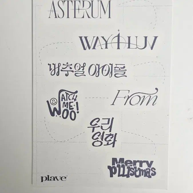 플레이브 밤비 앨범