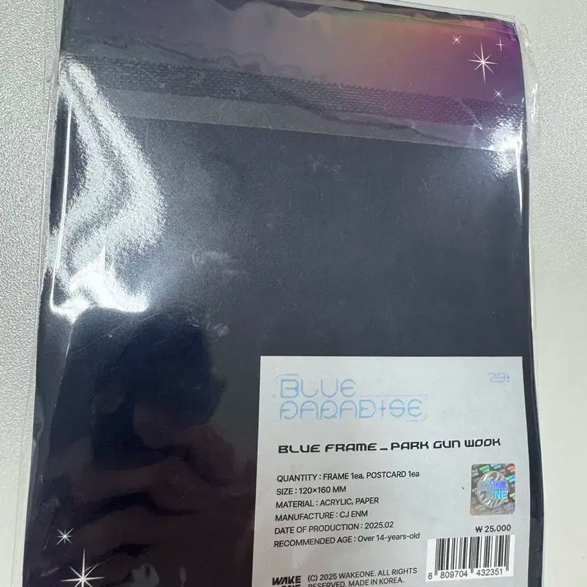 제로베이스원 zb1 더현대 팝업 블루프레임 아크릴액자 박건욱