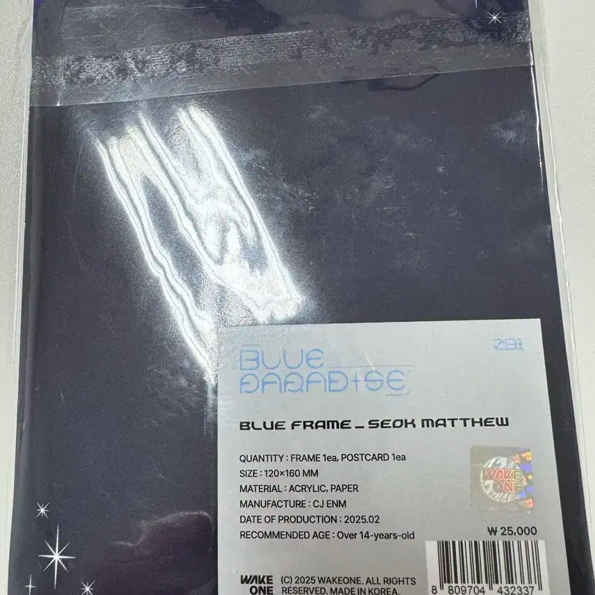 제로베이스원 zb1 더현대 팝업 블루프레임 아크릴액자 석매튜
