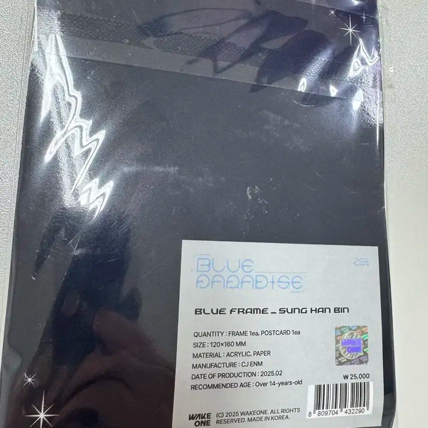 제로베이스원 zb1 더현대 팝업 블루프레임 아크릴액자 성한빈