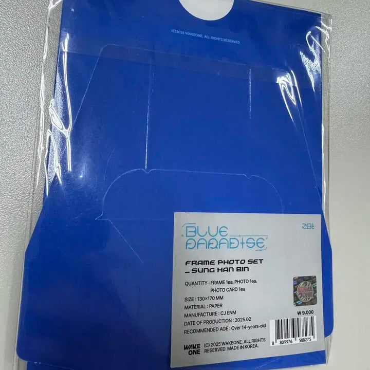 제로베이스원 zb1 더현대 팝업 프레임 포토세트 성한빈