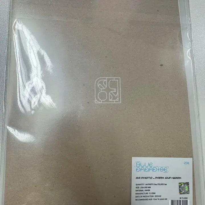 제로베이스원 zb1 더현대 팝업 A4포토 제베원 박건욱