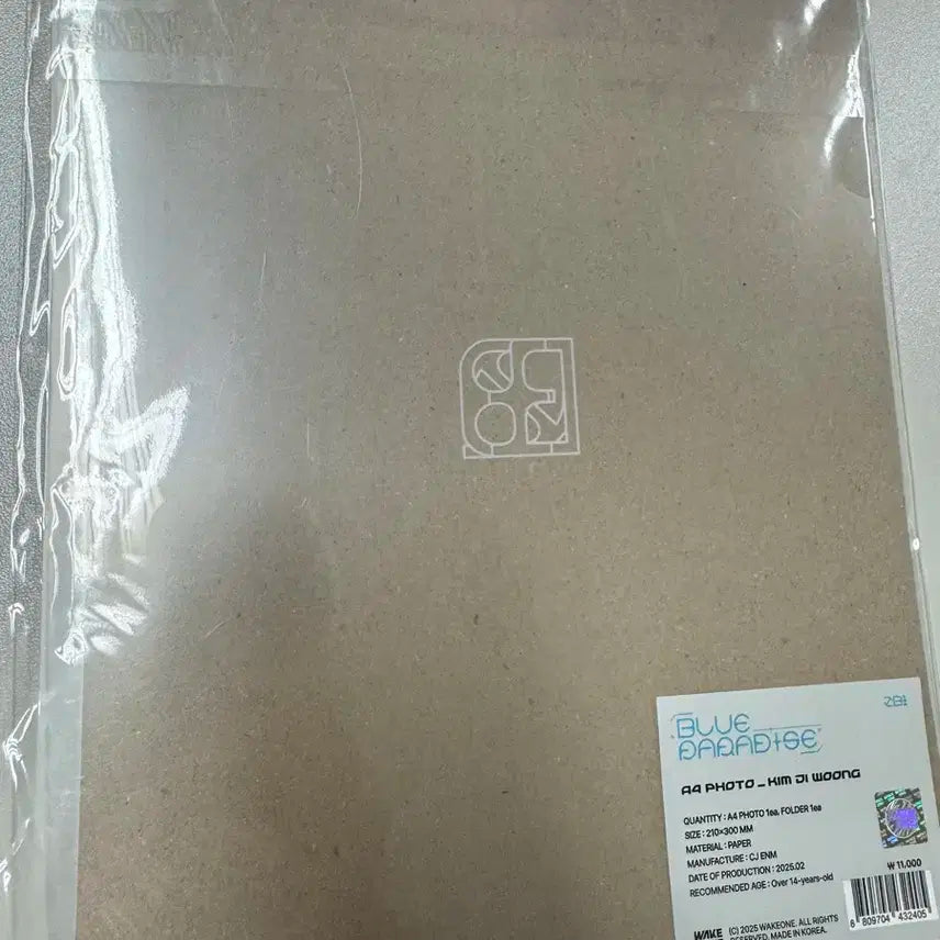 제로베이스원 zb1 더현대 팝업 A4포토 제베원 김지웅