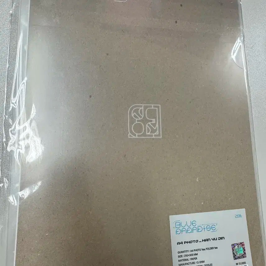 제로베이스원 zb1 더현대 팝업 A4포토 제베원 한유진