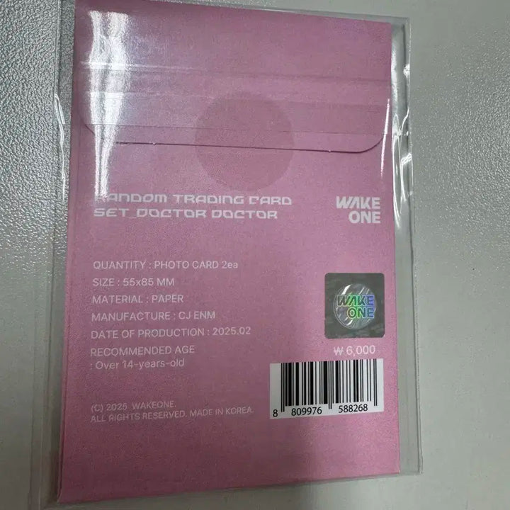 제로베이스원 zb1 더현대 팝업 랜덤트레이딩카드 제베원