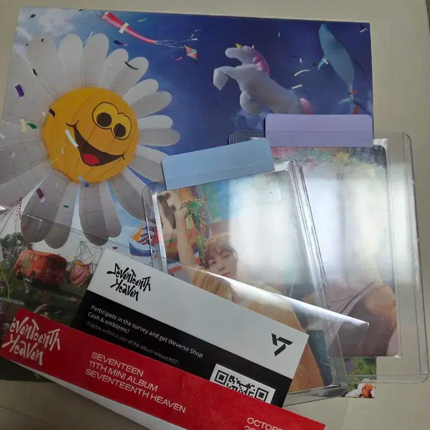 세븐틴 앨범 SEVENTEENTH HAVEN (am 2:14버전)