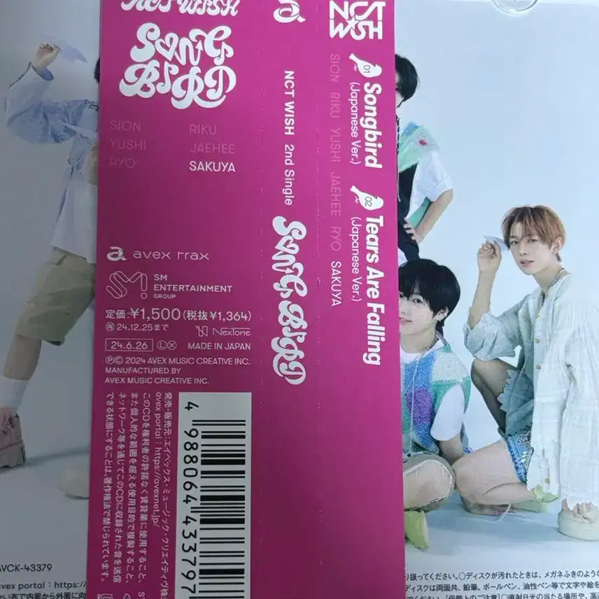 엔시티 위시 일본판 송버드 사쿠야 개봉 띠지 O