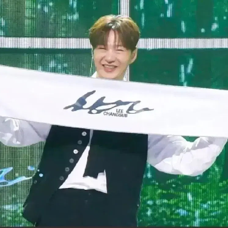 비투비 이창섭 주르르 공방 역조공 슬로건