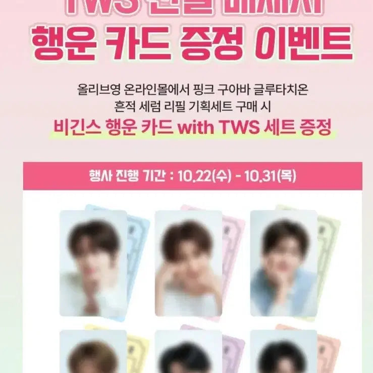 투어스 비긴스 포카