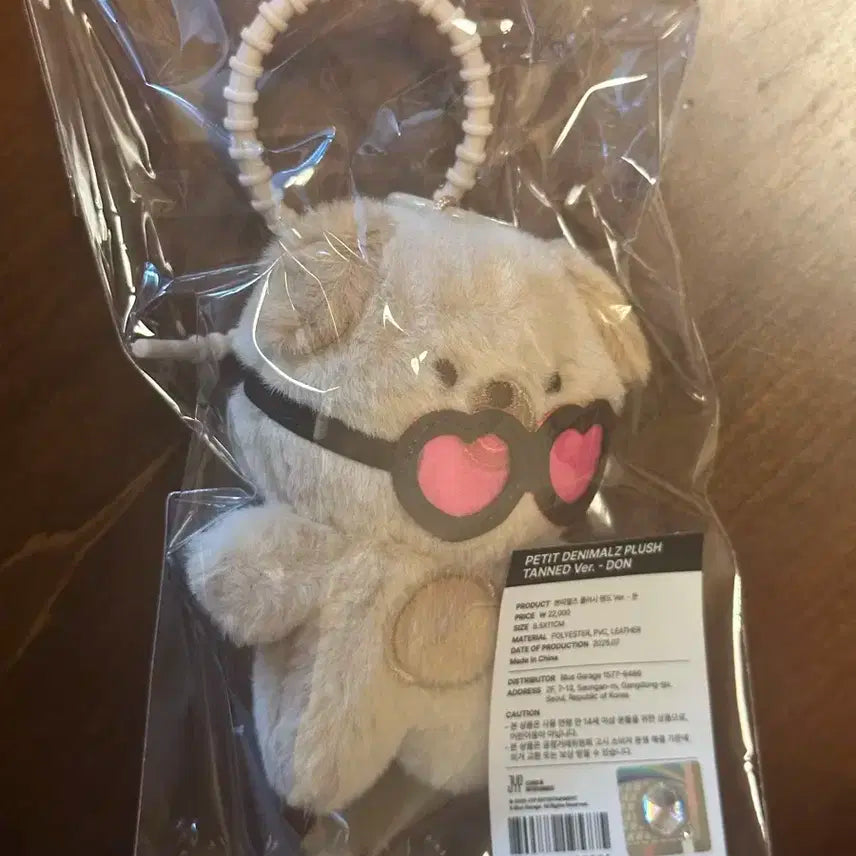 데이식스 태닝멀즈 돈