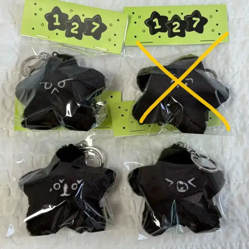 해찬 흑가사리(햇가사리, 불가사리) 미개봉 양도