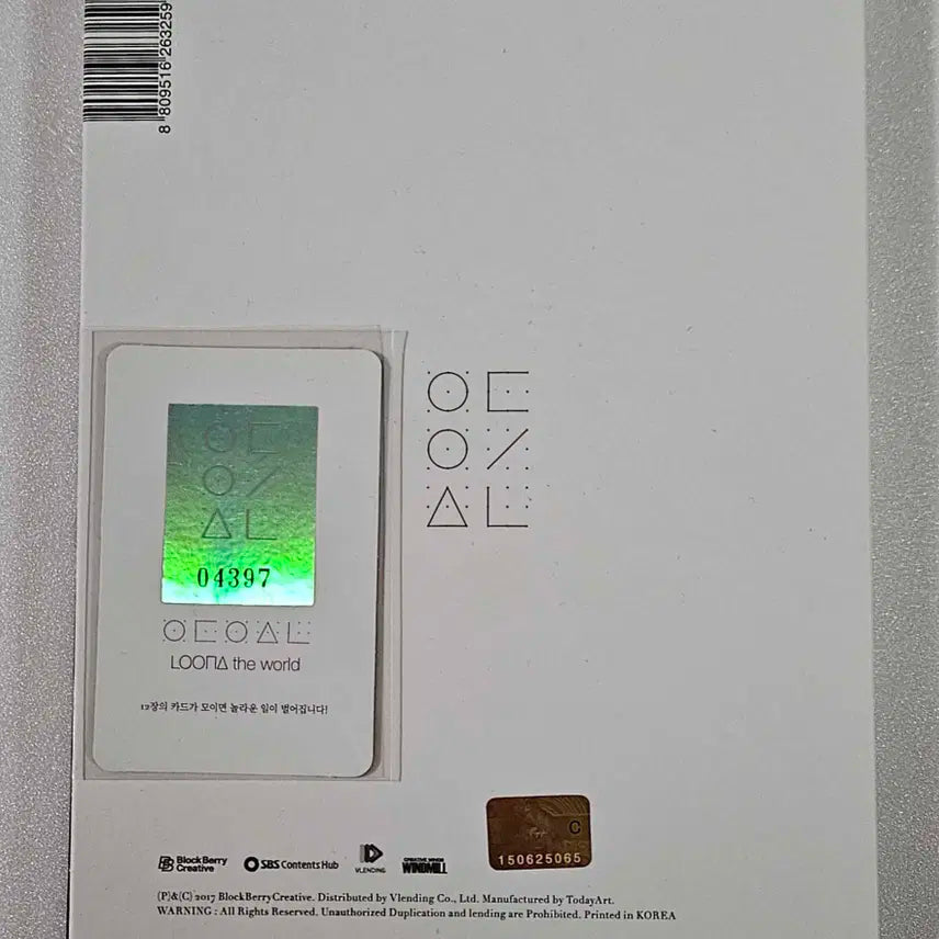 이달의소녀 이브 초판 앨범 포토카드