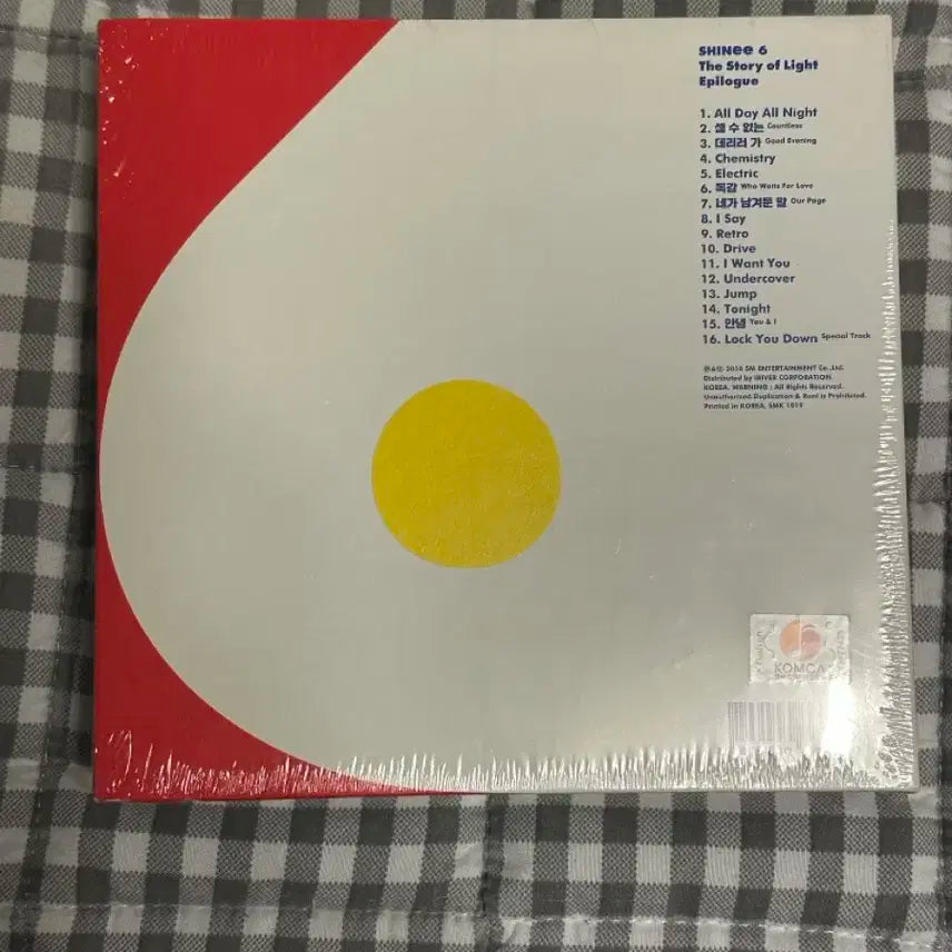 샤이니 SHINee 스오라 스토리오브라이트 에필로그 합본 미개봉