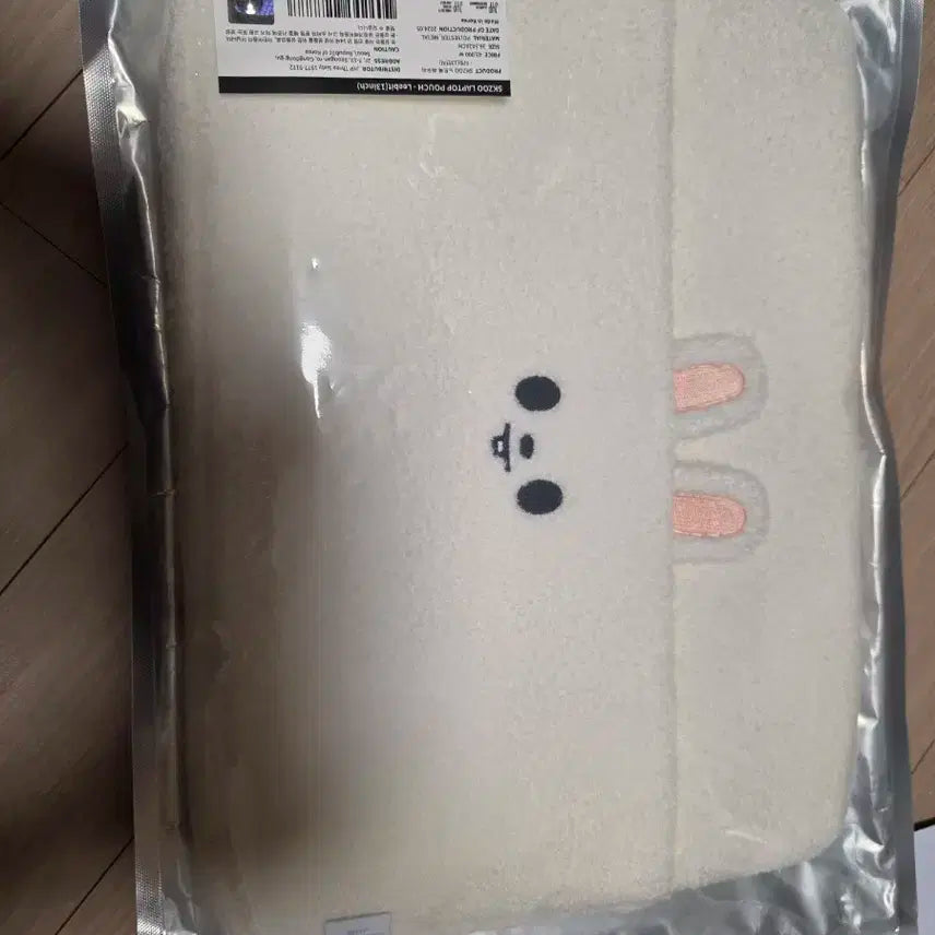 스키주 노트북 파우치