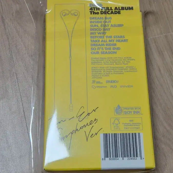 [미개봉] 데이식스 인이어 원필