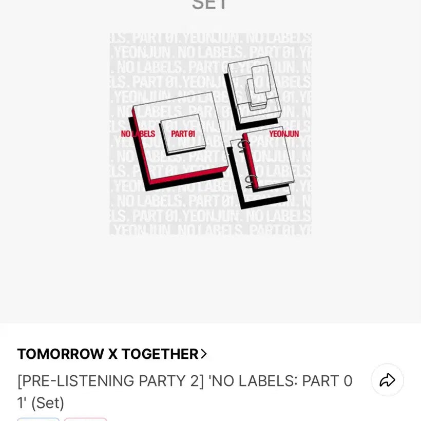 투바투 연준 솔로앨범 미개봉 싸게 판매 특전포함 NO LABELS
