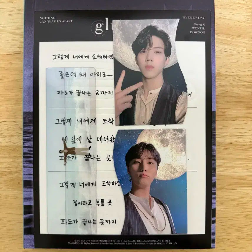 Day6 데이식스 gluon 글루온 앨범 풀구성 단순개봉