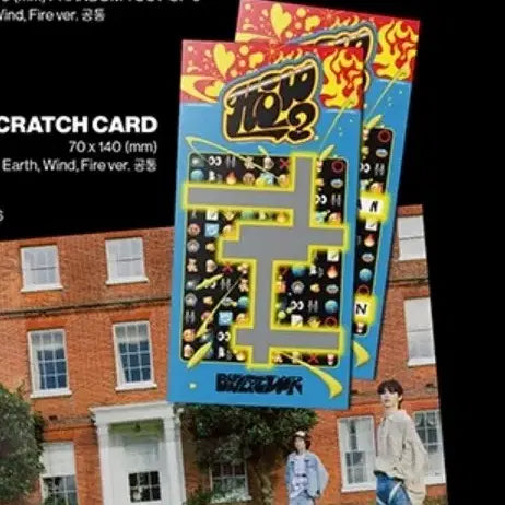 보이넥스트도어 앨범들