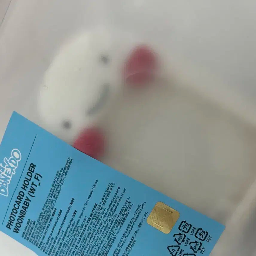 쁘넥도 운아기 포카홀더 보넥도 운학