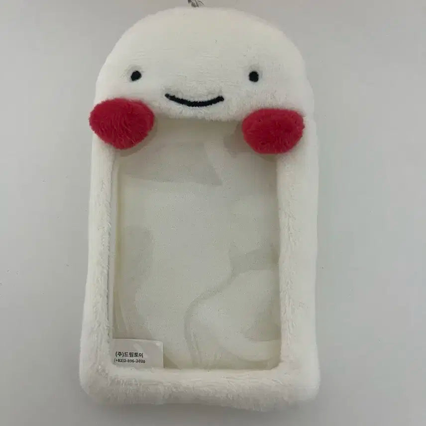 쁘넥도 운아기 포카홀더 보넥도 운학