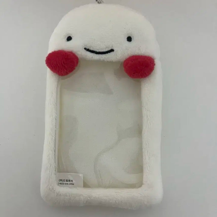 쁘넥도 운아기 포카홀더 보넥도 운학