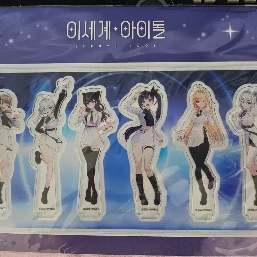 이세계 아이돌 아크릴 스탠드