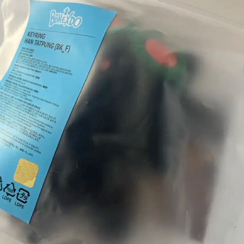 쁘넥도 한탯풍 키링 포카포함
