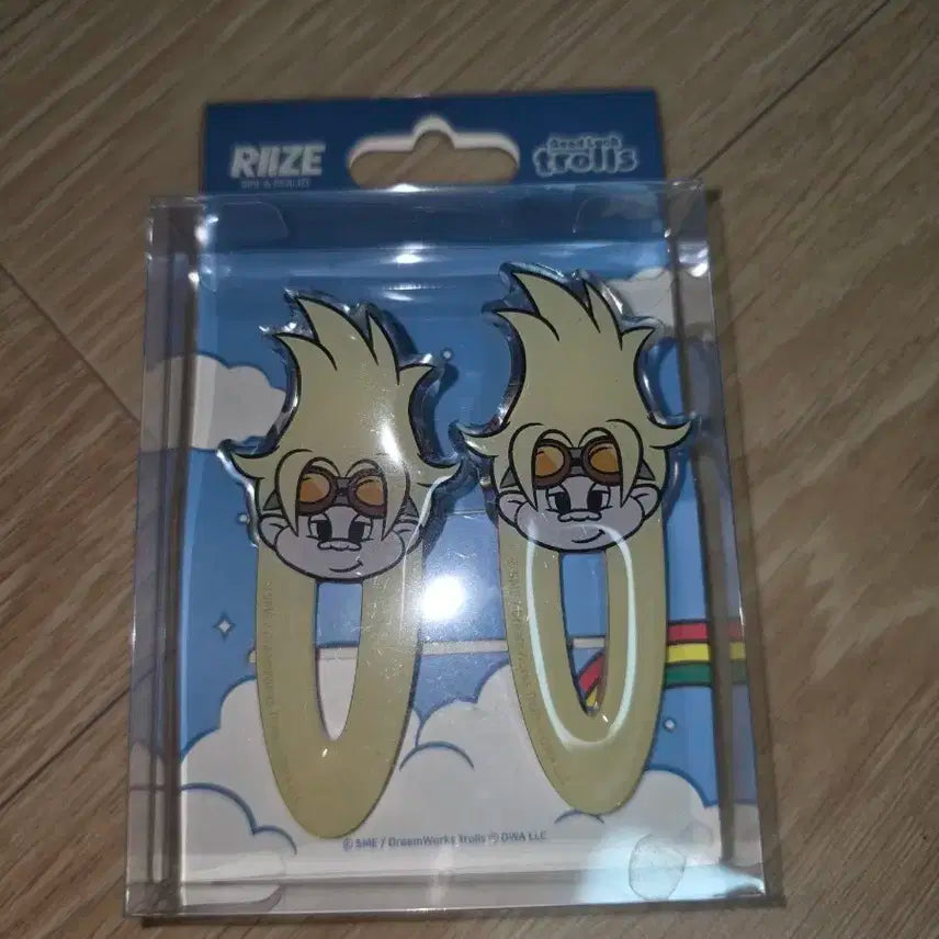 라이즈 트롤 굿 럭 쇼타로