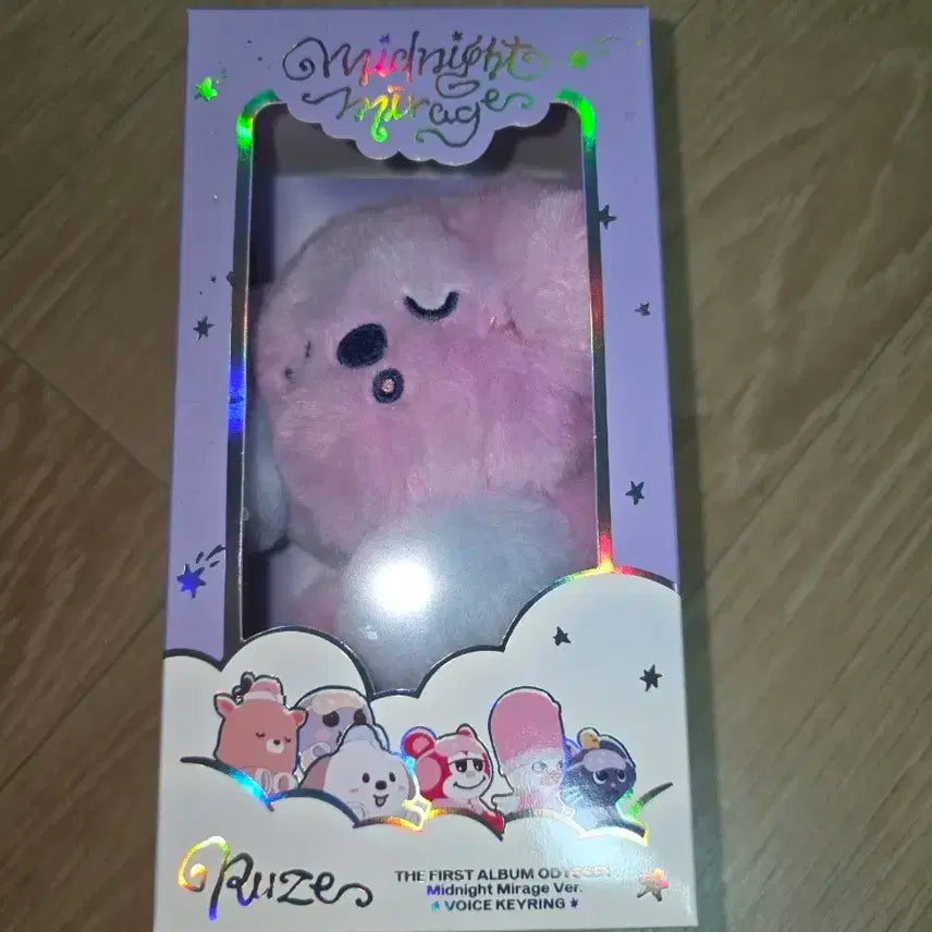 미드나잇 미라지 멍룡이 I LOVE YOU버전